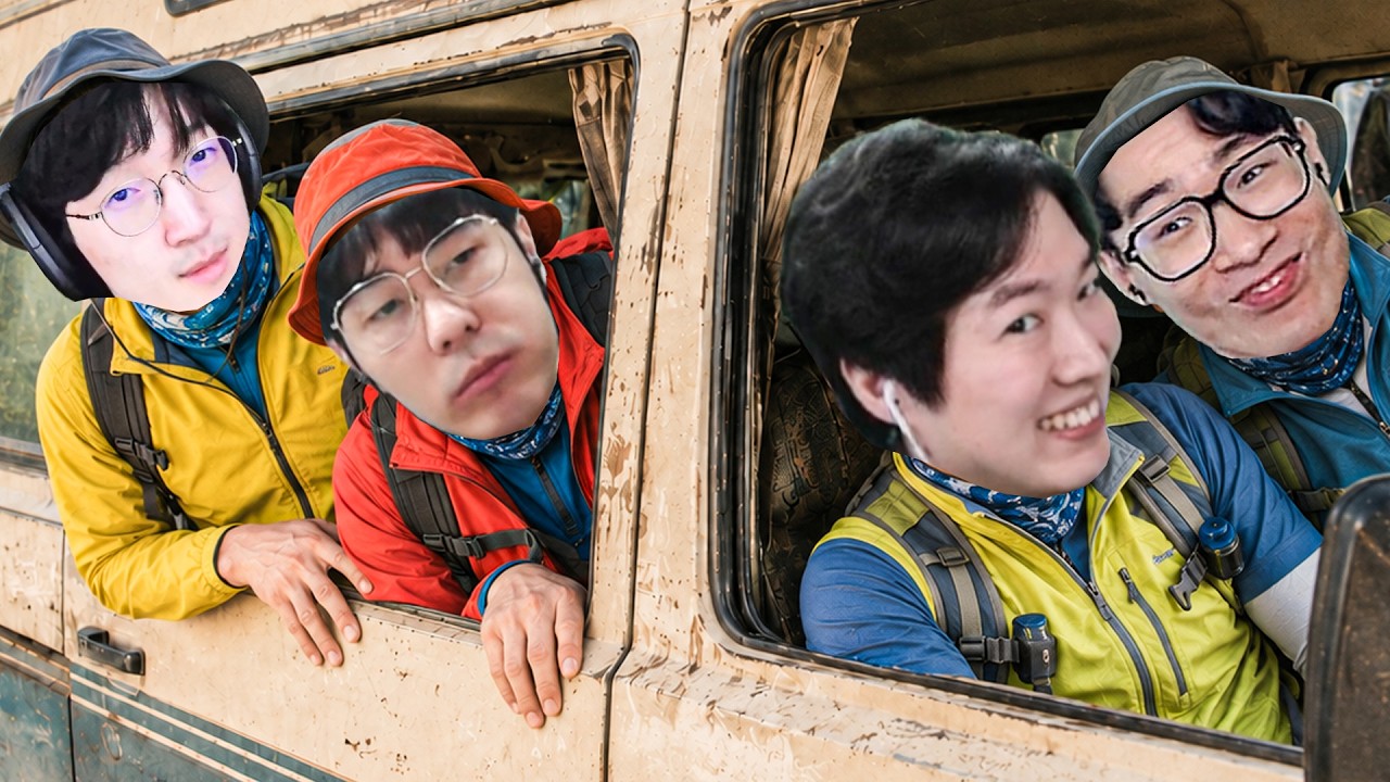 현공면미, 낭만 캠핑을 떠나다