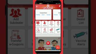 How to set vaccine alerts on Merino Humrahi App? screenshot 5