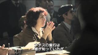 映画 アイヒマン ショー 歴史を映した男たち マーティン フリーマンインタビュー映像 Youtube