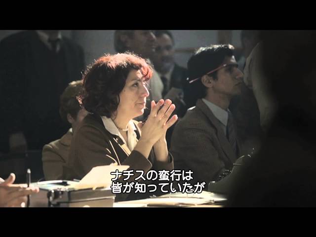 アイヒマン ショー 歴史を映した男たち の予告編 動画 シネマトゥデイ
