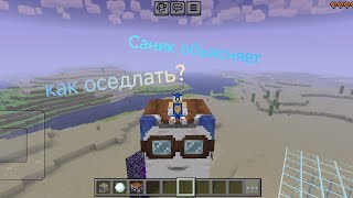 видео: Как вырастить гаста в minecraft картинка: Как вырастить гаста в minecraft