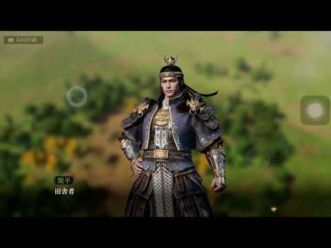 【三国志:戦乱】序盤の拠点開発と部隊運用の基礎