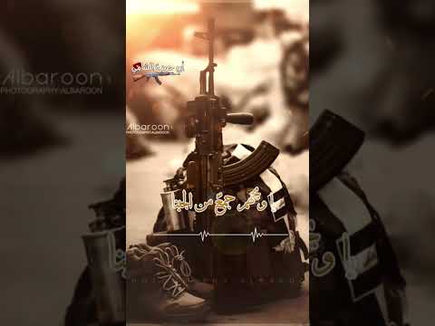 إنا بغير سلاحنا لا نرتضي عيش الجهاد منارة العظماء حالات جهادية اناشيد جهادية أبو حمزة الشامي