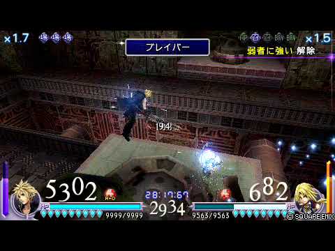 DISSIDIA FINAL FANTASY ＵＴタイムアタック　 クラウド VS ジタン