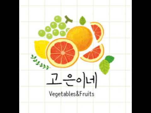 GOEUN 라이브 스트리밍 중