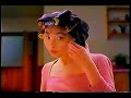 マンダム ルシード L CM 常盤貴子(1994年)