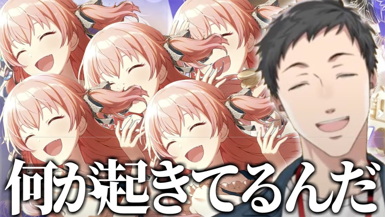 【プロセカ】4周年ブルフェスガチャで怒涛の桃井愛莉ラッシュに困惑する社築【切り抜き/にじさんじ】