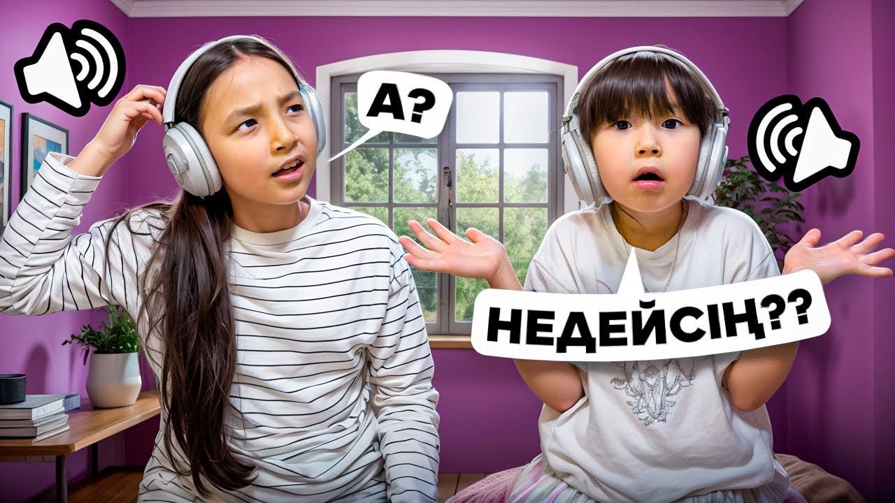 КОПЖАСАРОВЫ баттл🥰 @kopzhasarovy ЖАСМИН ТОМИРИС🥰😍❤️🔥