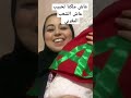 عاااجل قربالة نايضة قهرتوني راه انا مغربية حرة اش وقع لضرة سعاد Jawharamaghribia1717