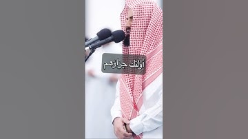 فإن الله غفور رحيم… تلاوة جميلة للشيخ #رعدالكردي #رعد_الكردي #الشيخ_رعد_الكردي #رعدمحمد #رعد_الكردي