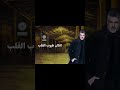 Fares Karam فارس كرم Hallah Hallah Ya Deni هالله هالله يا دني 