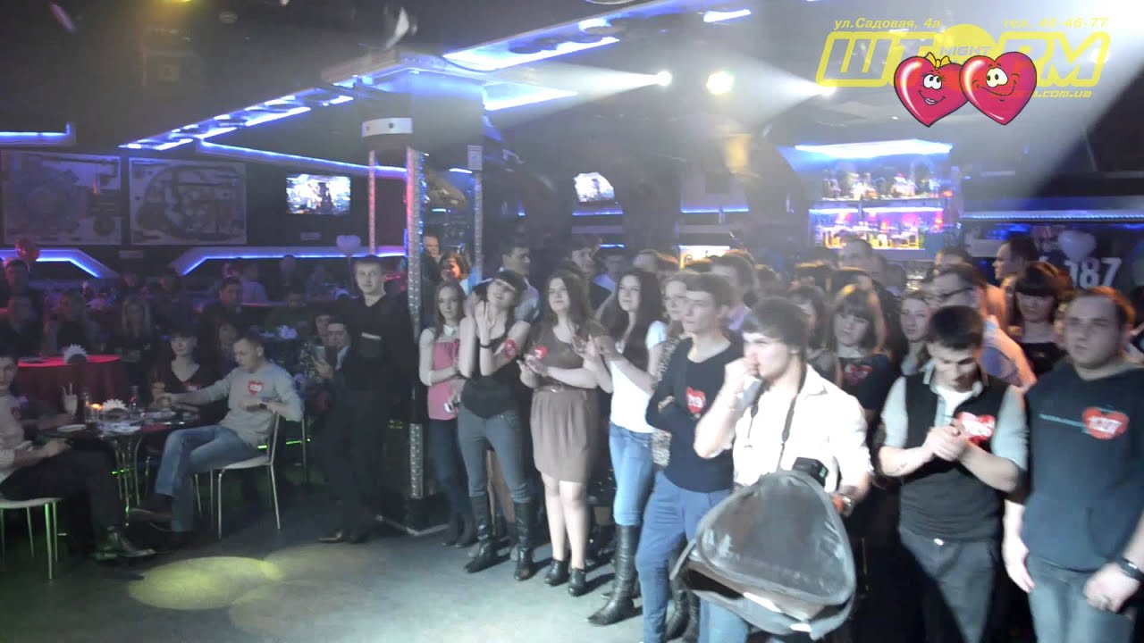 Шторм ночной клуб Шторм ночной клуб