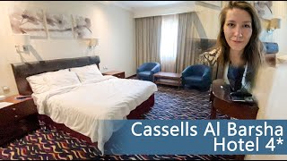 Дубай Cassells Al Barsha Hotel номер 607, 23-30 мая 2021