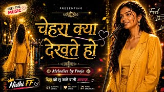 Chehra Kya Dekhte Ho (Nidhi FF) |  | Bollywood Chill Love Song | Hindi Remix 2026 #carryminati 