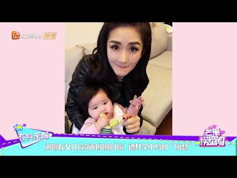 谢娜在女儿吃饭时细细叮嘱 遭其学小鸟叫“回怼”《芒果捞星闻》Mango Star News【芒果TV精选频道】