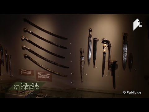 #დღემუზეუმში, სალომე დადუნაშვილთან - მარტვილის მხარეთმცოდნეობის მუზეუმი