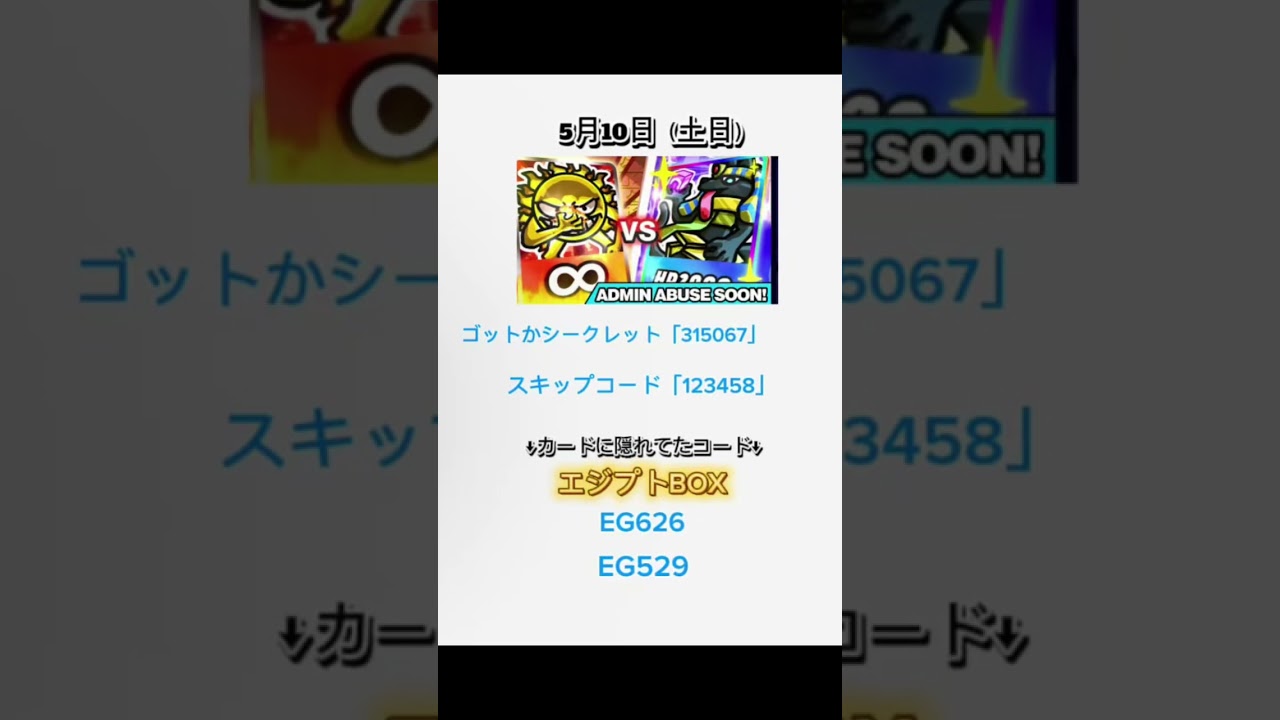 #ブレインロッドカードバトル #フォートナイト #人気になりたい #fortnite #コード