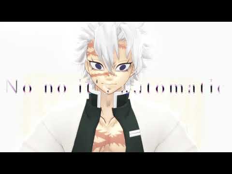 [ 鬼滅のMMD ] Automatic [ 不死川実弥 ]