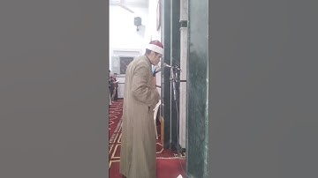سورة العنكبوت تراويح الليلة العشرين من رمضان 1445 الشيخ احمد الغرباوي