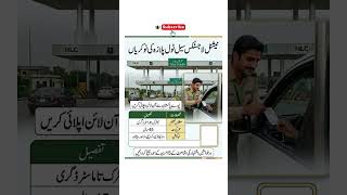 Latest National Logistics Cell (NLC) Jobs 2026 | Career Opportunities in Logistics & Supply Chain
