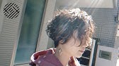 ハンサムショート 前髪なしパーマ強めヘアデザイン Youtube