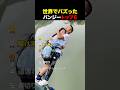 世界でバズったバンジージャンプ映像ランキング