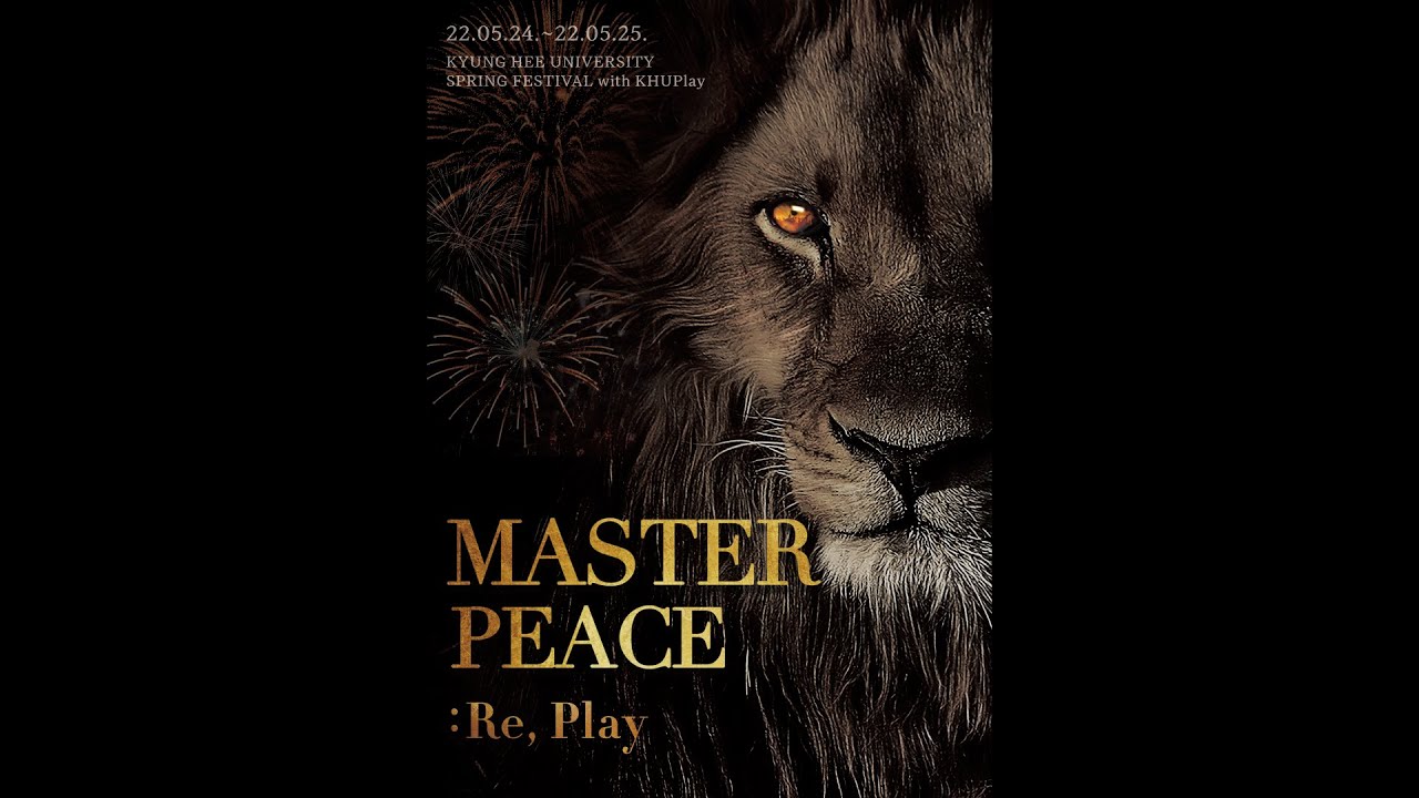 2022 경희대학교 봄 축제 'Masterpeace : Re,Play' 평화의 전당 공연 실시간 스트리밍 - Youtube