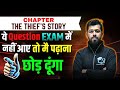The Thief 's Story || class 10th English || chapter 2 Up Board by Sachin Sir