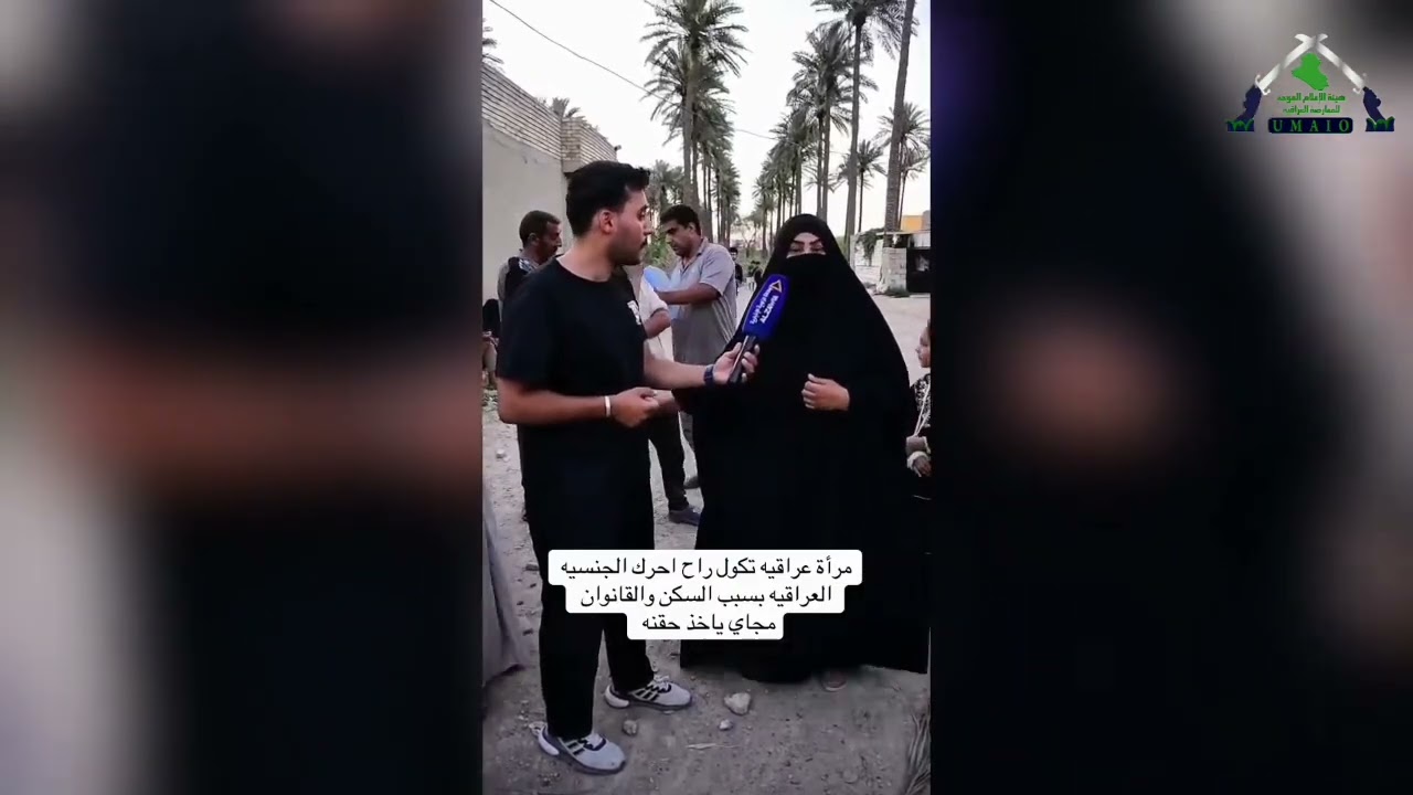 | ‏ المواطن بلا ارض ولامأوى ..الحكومة الفاسدة تسرق الاراضي تحت عنوان التنمية والاستثمار