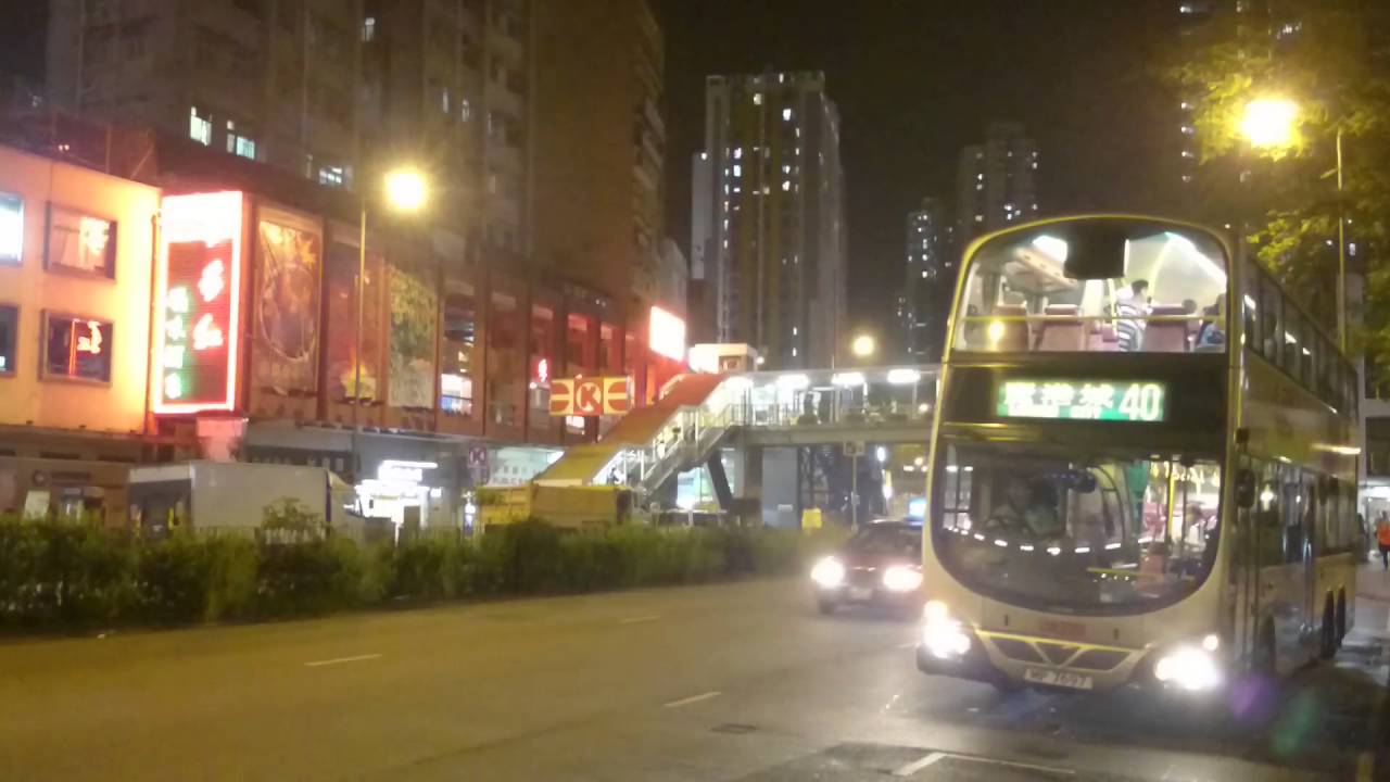 Download [Hong Kong Bus]KMB Volvo B9TL 12m