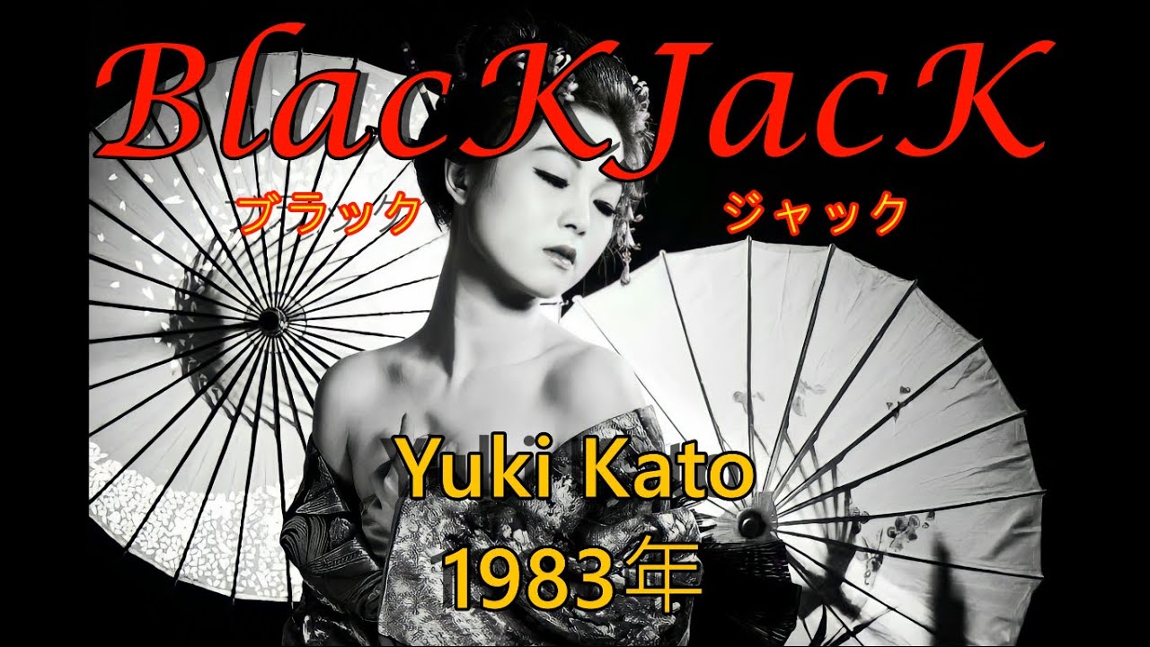 Black Jack   Yuki Kato Subt EspaolEnglishRomaji