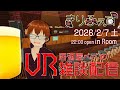 【きりふぇす/凸待】VR居酒屋ぺぺの雑談配信 255日目【土Room/日Studio】 #vtuber