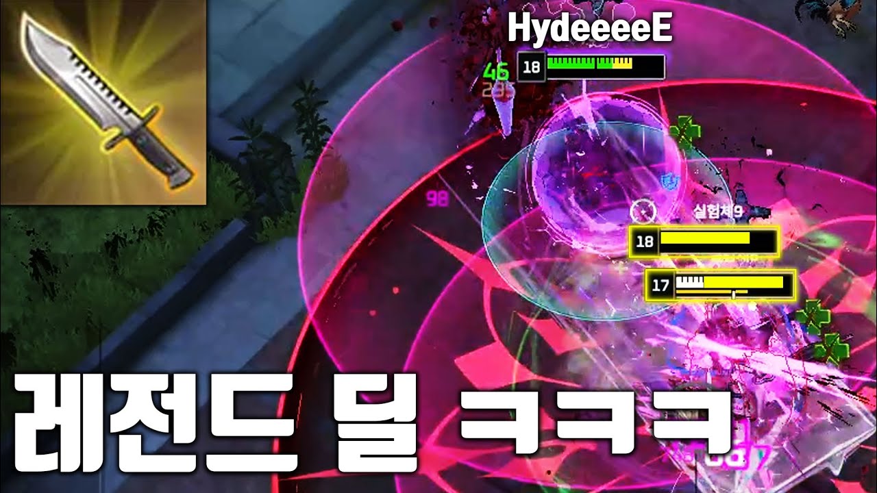 템트리 바꾸고 난리 난 