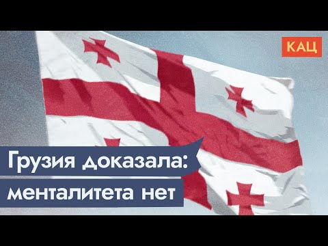 Видео: Что такое ограниченная гарантия в Грузии?