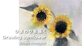 絵画 sunflower Sunflower Fine Lithograph 1897 Botanical Illustration. Art