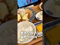 후쿠오카 점심 메뉴 일본 가정식 왓파테이쇼쿠도 / 후쿠오카 맛집 여행