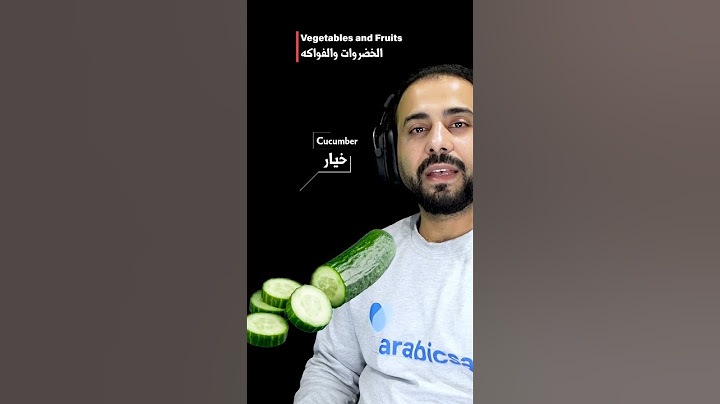 Do you like 🥒 cucumber?
