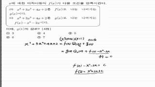 (모의고사)(수1)(2012학년도 9월 19번)(118007)