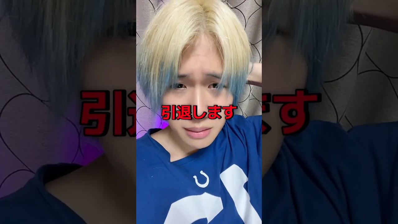 もう限界です｡前の動画⬇️