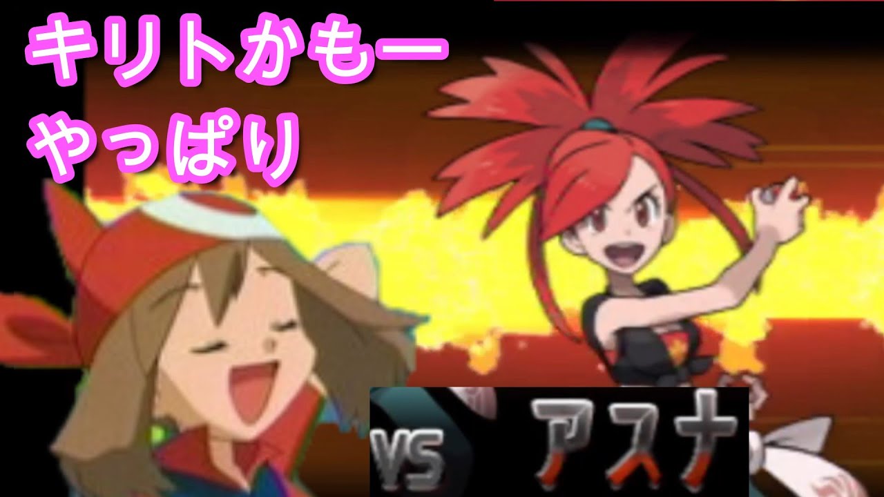 実況 アニメでのハルカの手持ちを再現しながら ポケットモンスターオメガルビー を実況プレイpart8 Youtube