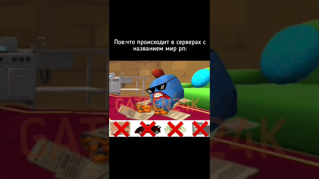 У ТЕБЯ БОЛЬШЕ НЕТ ДОМА! 