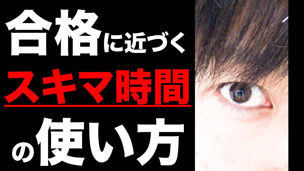 人気youtubeクリエイターランキング 勉強のモチベ爆上げ 高校生が選んだbest 高校生なう スタディサプリ進路 高校生に関するニュースを配信