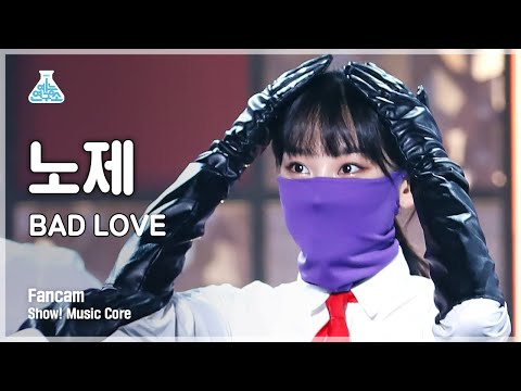 [예능연구소 4K] 노제 직캠 &amp;#39;<strong>BAD</strong> <strong>LOVE</strong>&amp;#39; (NOZE FanCam) @Show!MusicCore 211002