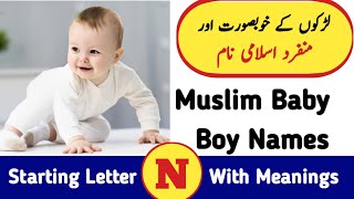 Muslim Baby Boys Names Strating Letter N With Meanings In Urdu & Hindi || Unique Islamic Names || screenshot 2