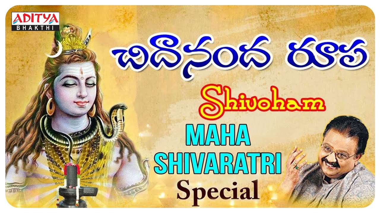    Mahashivaratri Special songs  SPBalasubramanyam  Devotional Songs 