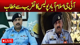 Live | IG Islamabad Police addresses the ceremony - Pakistan News