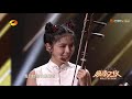 廖昌永大型追星现场  陈依妙高燃演出获爷爷奖赏 《巅峰之夜》World's Got Talent【湖南卫视官方HD】