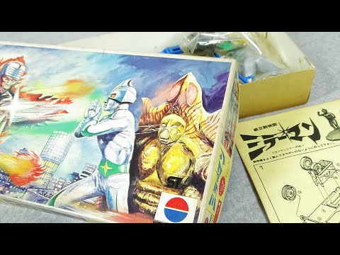 プラモデル] 日東科学のミラーマン - YouTube