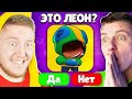 ТЕСТ ДЛЯ ПРО по BRAWL STARS