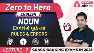 Noun Rules & Errors Questions Asked in Exams | Adda247 Banking Classes | Lec-7